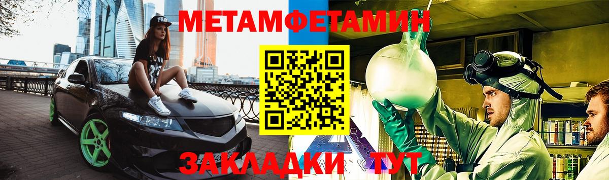 Иваново  АМФЕТАМИН Розовый  Вход с VPN 