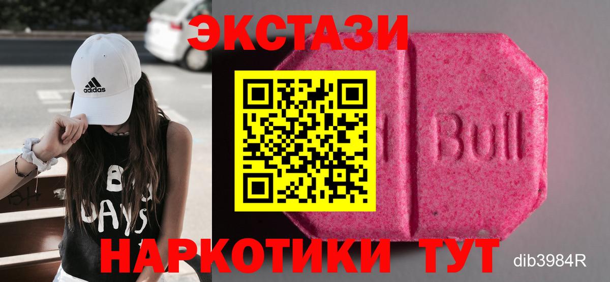 сайты даркнета состав  Вход с VPN  Ecstasy  Иваново  Ecstasy VHQ 