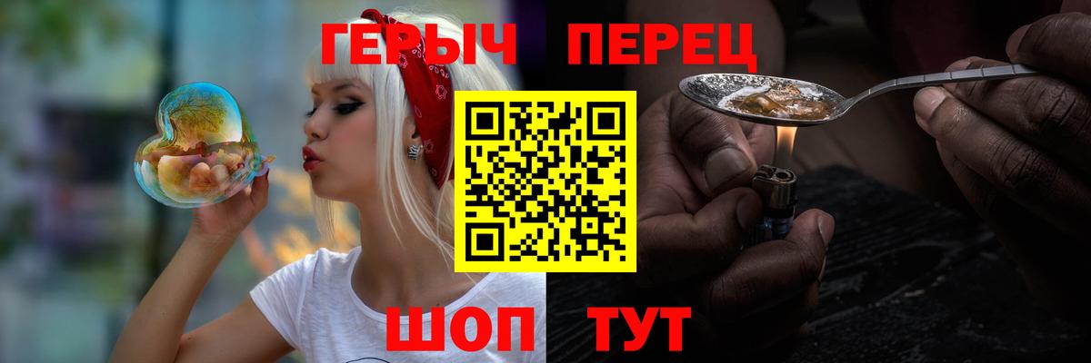 ГЕРОИН Афган Иваново