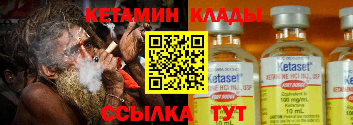 MEGA ONION  Вход с VPN  Иваново  Кетамин VHQ 