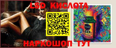 экстази Кумертау