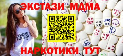 mdma Кулебаки