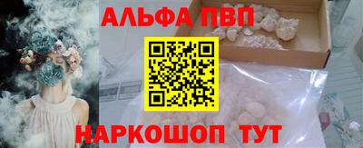 Альфа ПВП Кунгур