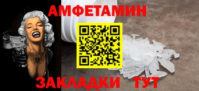 Альфа ПВП Кунгур