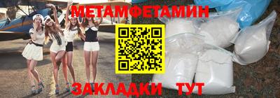 Альфа ПВП Кунгур