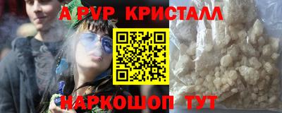 Альфа ПВП Кунгур