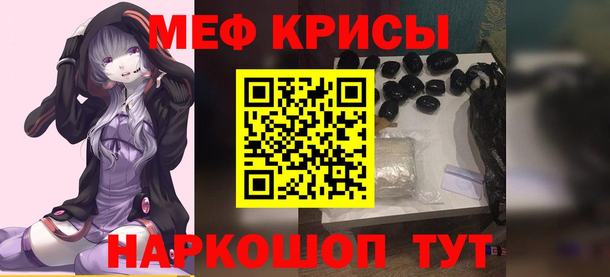 МЕФ мука Иваново