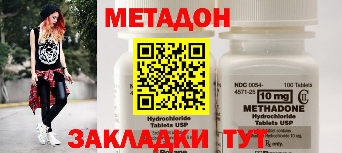 Иваново  кракен зеркало  Вход с VPN  Метадон кристалл 