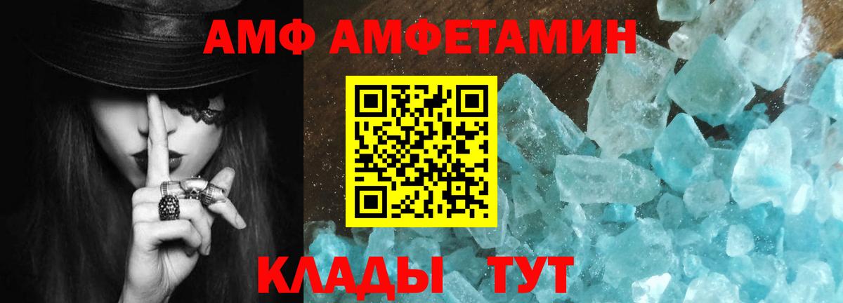 Метамфетамин винт  Вход с VPN  Метамфетамин винт  Иваново 