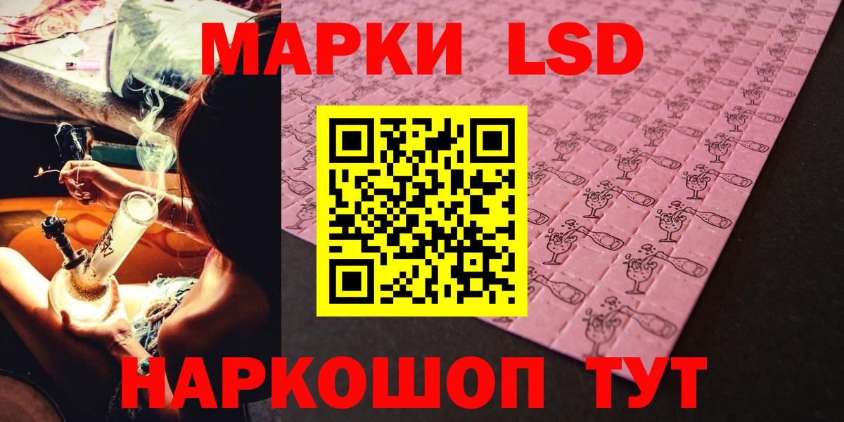 Марки N-bome 1,5мг  Вход с VPN  Марки N-bome  Иваново 