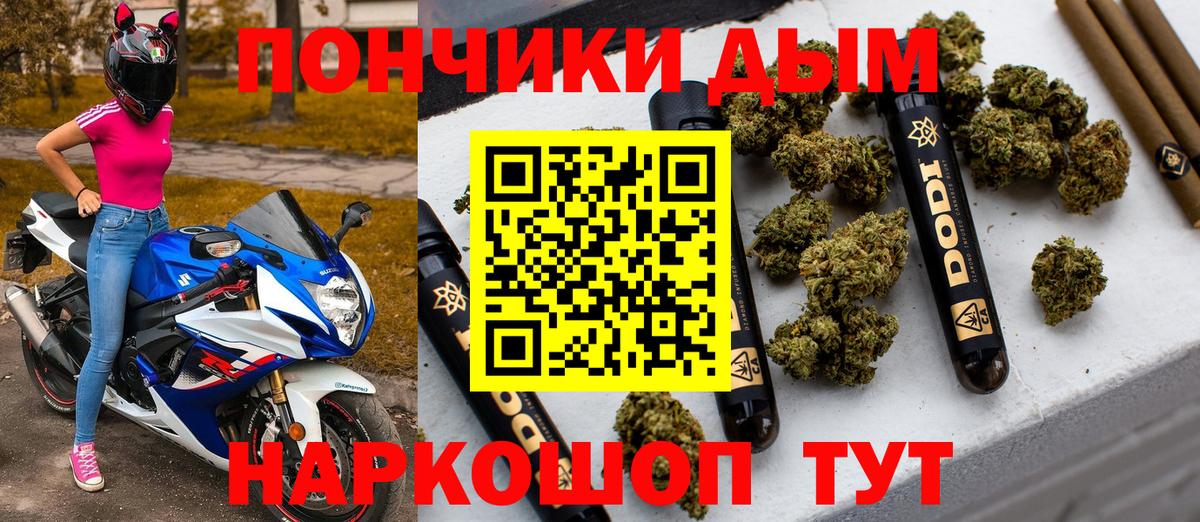 Иваново  Шишки марихуана марихуана  Бошки марихуана MAZAR  Вход с VPN  Бошки Шишки сатива 