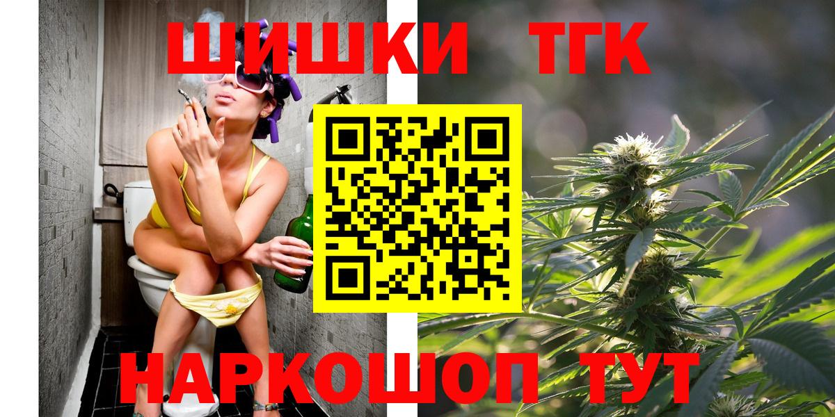 Шишки марихуана конопля Иваново
